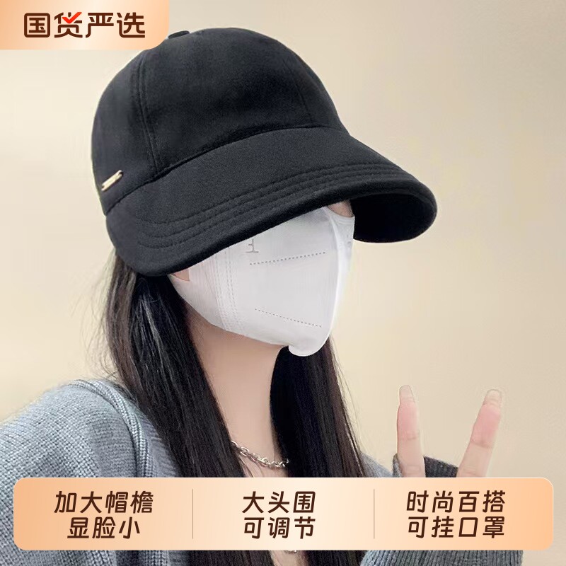 夏季防晒帽子女透气渔夫帽大头围大脸圆脸适合百搭显脸小鸭舌帽