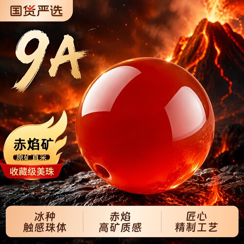 天然南红玛瑙散珠diy手链配珠
