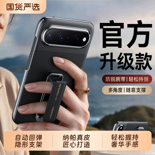 [正品腕带支架]适用华为puraxview手机壳新款阔直板Pura X View真皮保护壳磁吸超薄镜头防摔全包屏男女士外壳