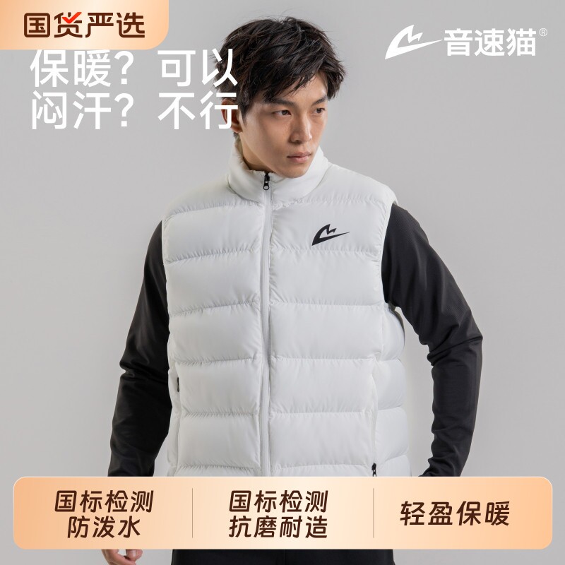 音速猫户外跑步棉马甲轻薄保暖坎肩男女运动外套上衣新款防风黑色