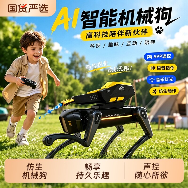 儿童ai智能机器狗人工可编程玩具2026遥控新款机械ai益智生日礼物