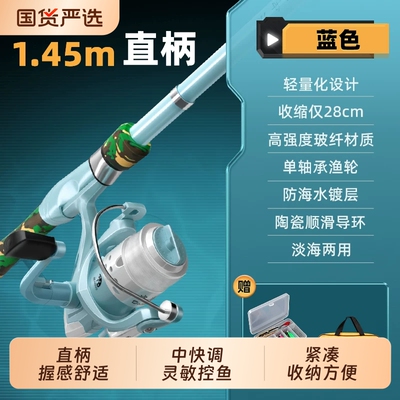 光威滨舟伸缩路亚竿ML调短节滑漂枪微物泛用碳素一竿纺车轮远投