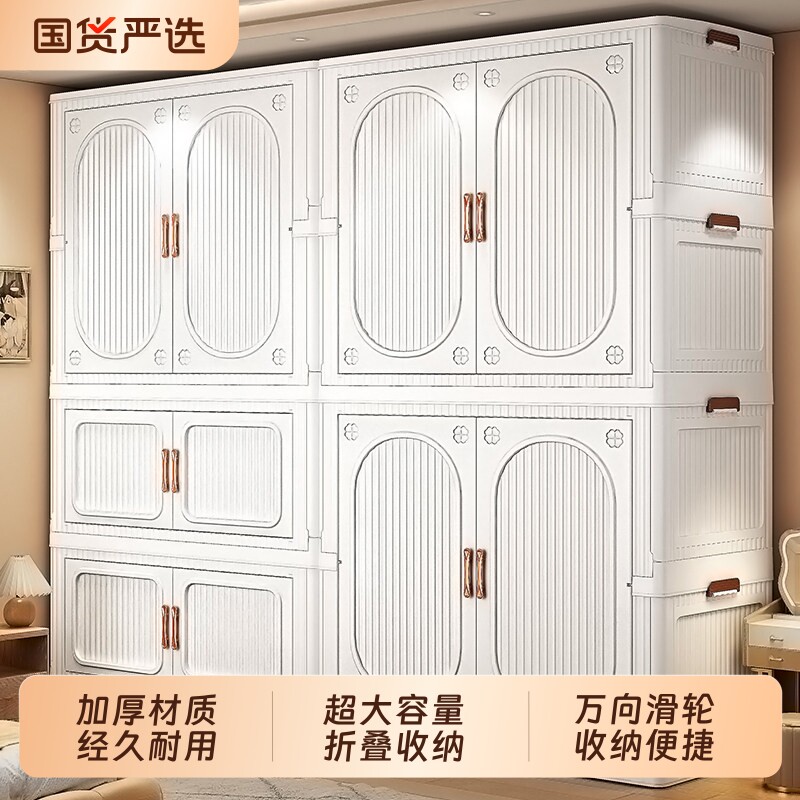 衣柜家用卧室秒安装可折叠简易出租房用结实宝宝儿童组装大容量