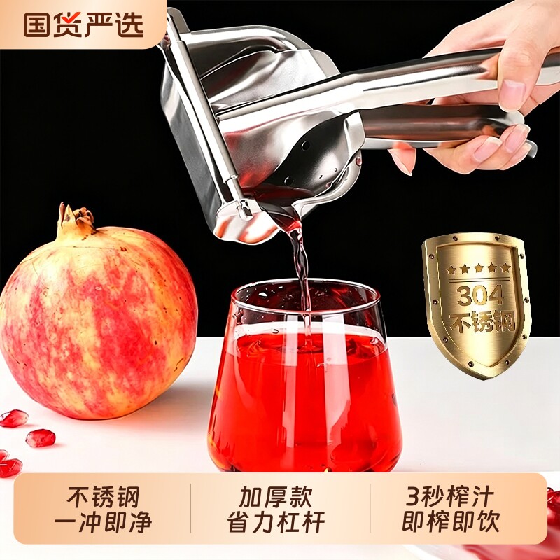 手动榨汁机甘蔗橙汁压榨器压汁器柠檬西瓜橙子挤压机商用水果果汁
