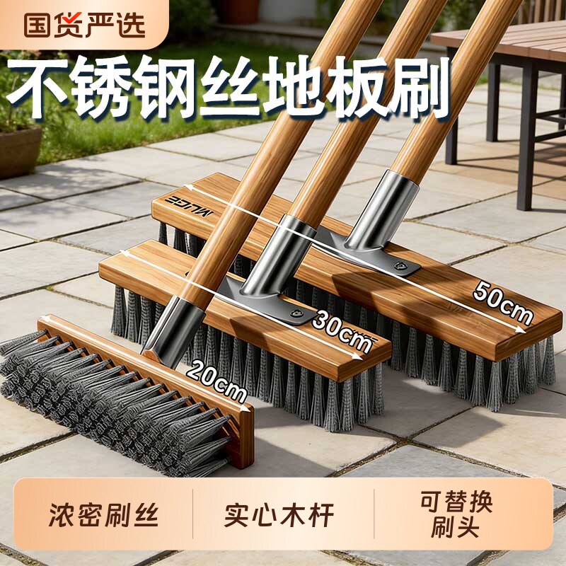 卫生间厨房不锈钢丝刷地刷青苔清洁刷长杆水泥地刷子地板地面瓷砖