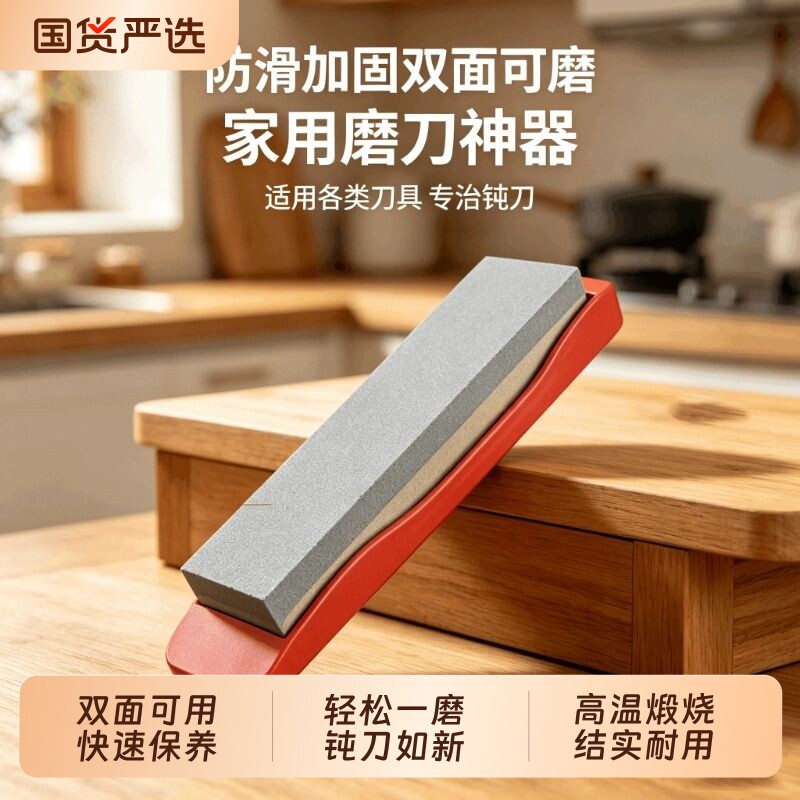 专业磨刀器白刚玉磨刀石图片