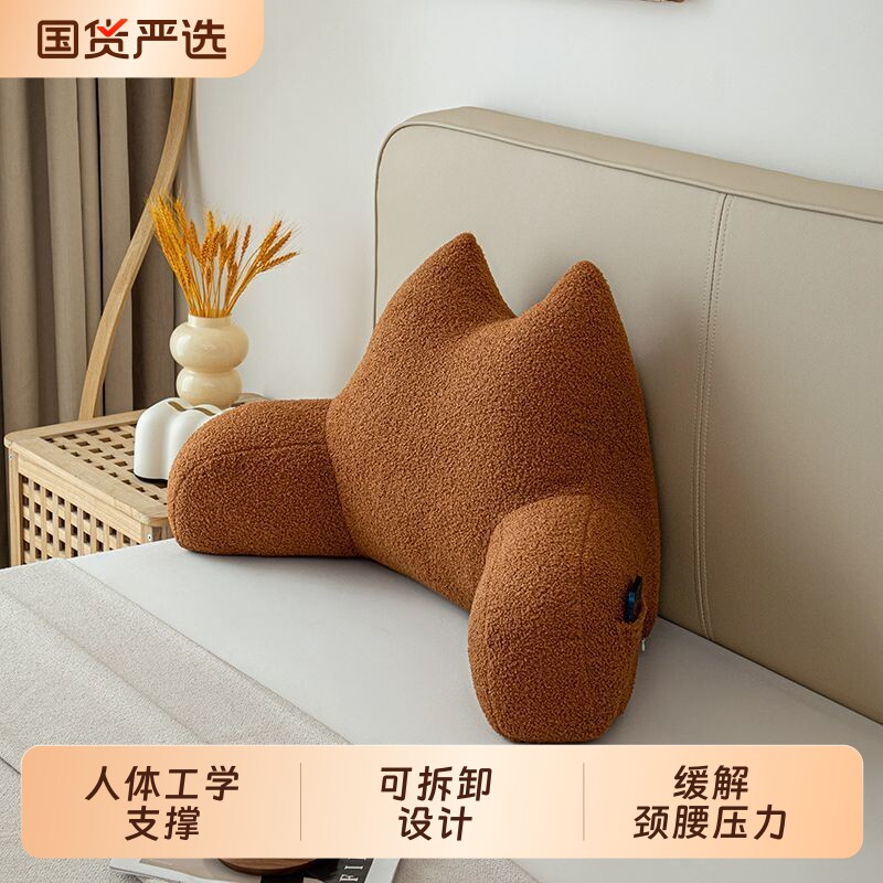 猫耳朵靠枕床头软包靠背护腰加厚靠垫2026新款款靠背垫玩手机卧室