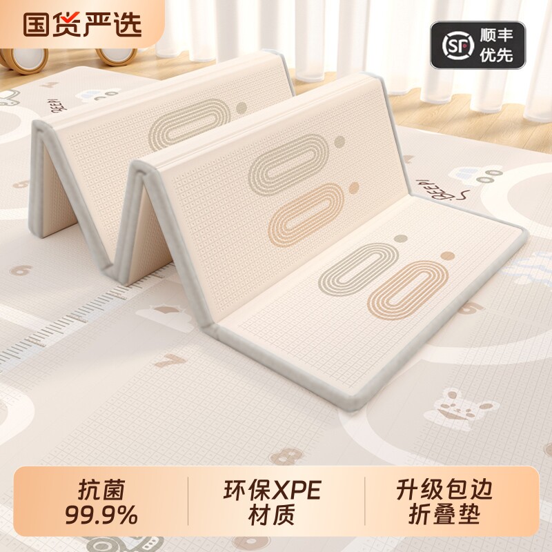 宝宝爬行垫家用加厚无味婴儿客厅儿童可折叠爬爬垫拼接泡沫地垫子