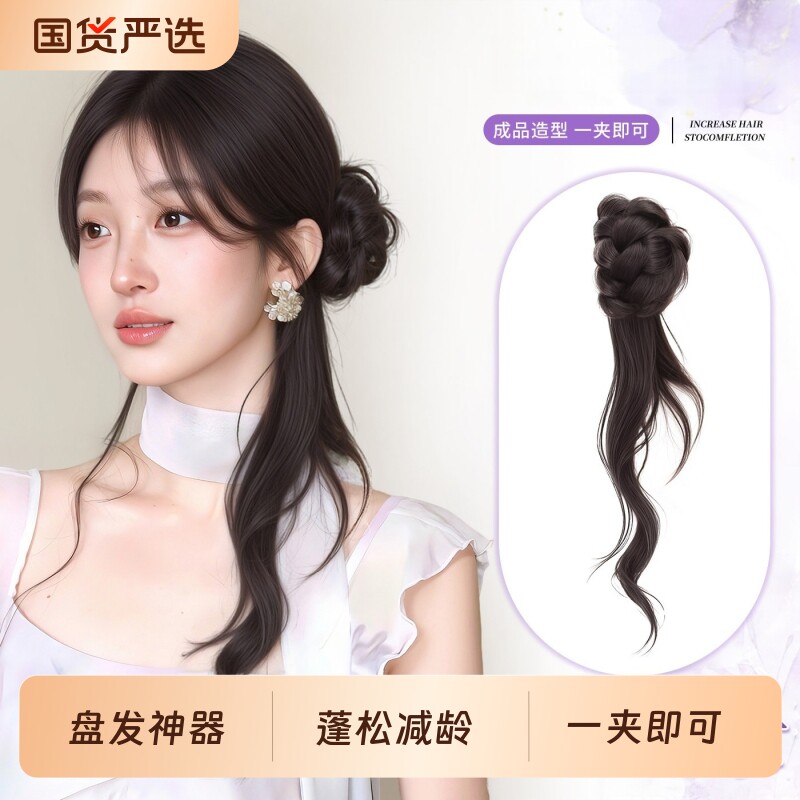丸子头假发抓夹侧盘发新中式古风假发花苞头盘发神器仿真发假发包