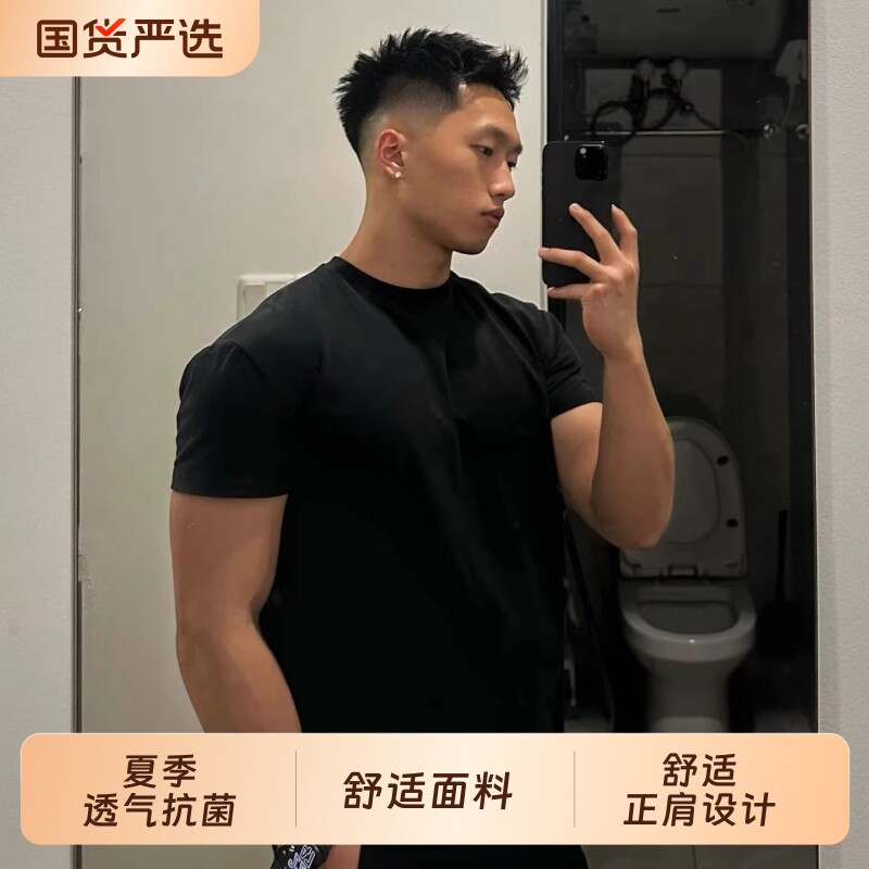 索罗娜男士短袖t恤简约百搭体恤夏季凉感速干正肩弹力衫白色黑色