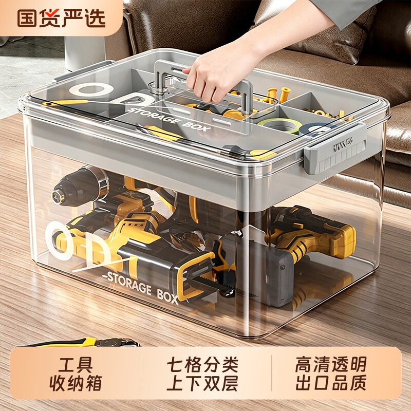 多层五金配件工具收纳箱图片