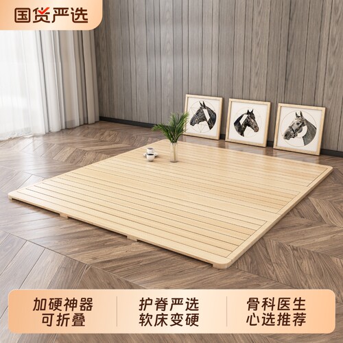 加硬神器排骨架可折叠