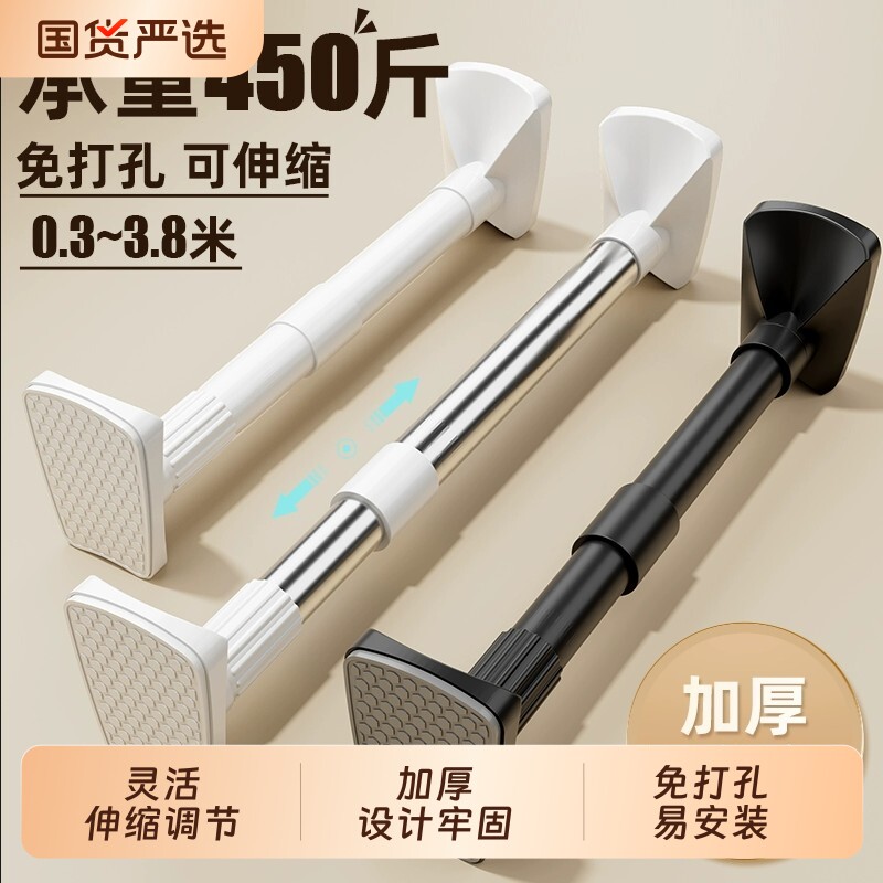 免打孔伸缩杆晾衣杆罗马窗帘杆阳台撑杆浴帘杆承重可伸缩衣柜支撑