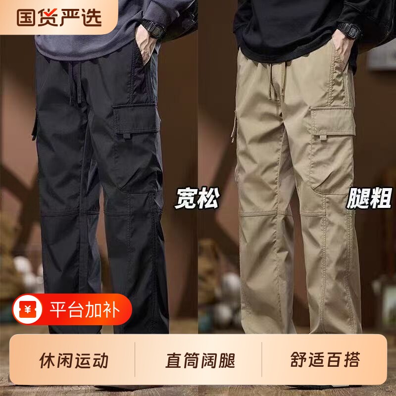 工装裤子男秋冬季宽松大码直筒多口袋耐磨工作男士劳保加绒休闲裤