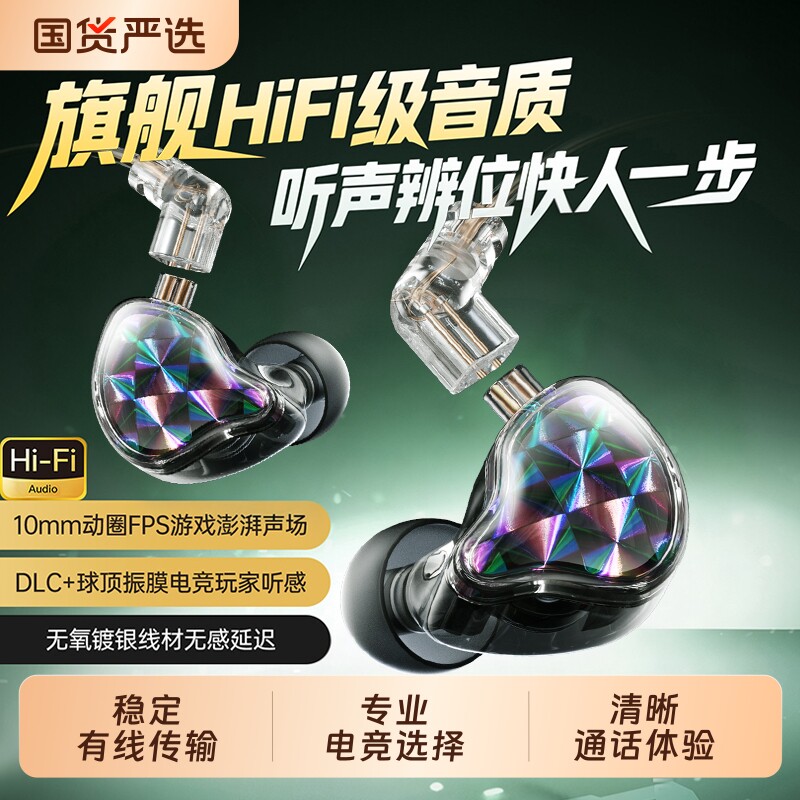 有线耳机带麦降噪电脑电竞游戏专用入耳式耳机听歌圆孔typec接口图片