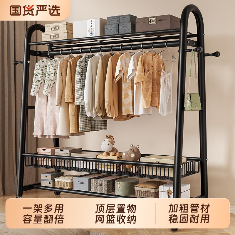 简易衣帽架落地室内房间挂衣架子可移动晾衣架家用卧室衣服收纳架
