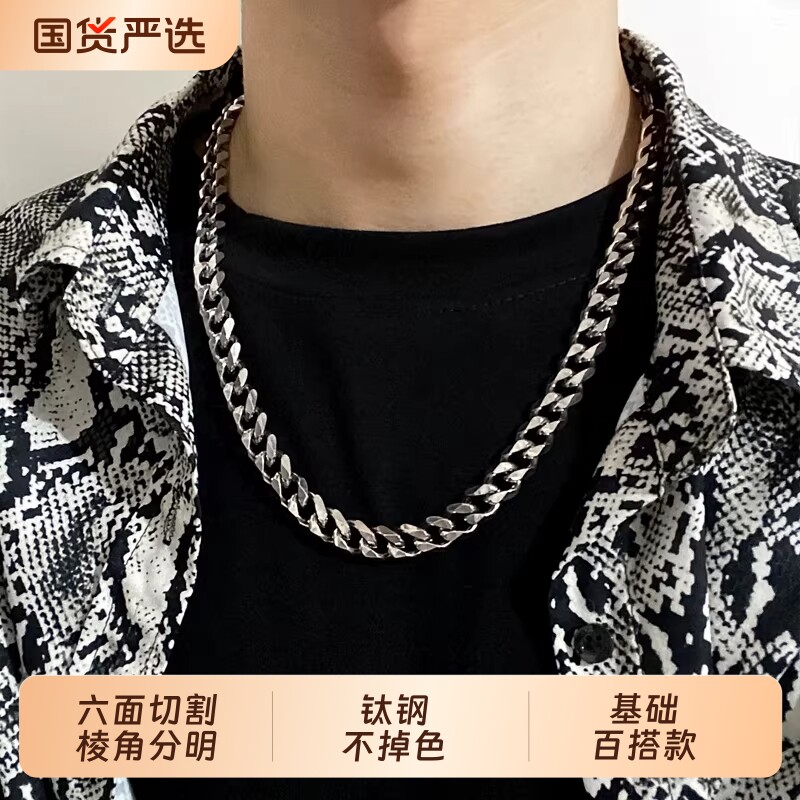 欧美古巴链子项链六切面男女潮流ins嘻哈夸张钛钢不掉色高街粗款