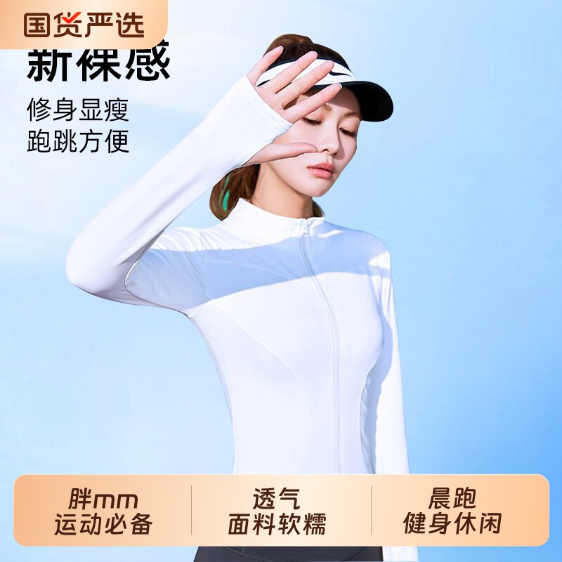 大码健身运动外套女跑步速干普拉提瑜伽服拉链开衫立领晨跑上衣图片