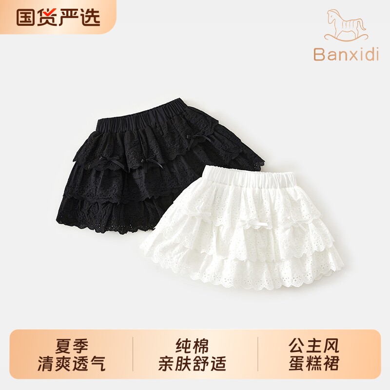 班喜迪女童半身裙夏装2026新款宝宝公主裙小童蛋糕裙夏季儿童短裙