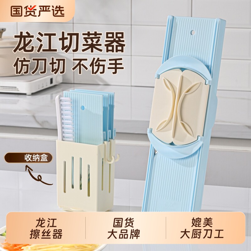 龙江擦丝器商用切丝器厨房多功能土豆丝切片切菜工具擦丝刨丝器图片