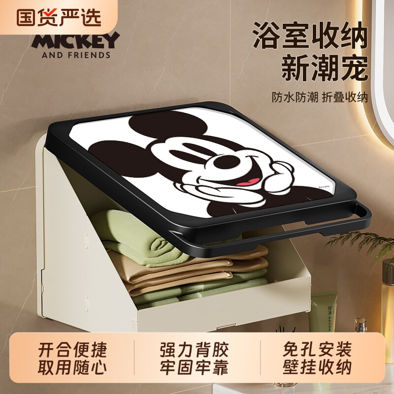 卫生间洗澡放衣服神器浴室壁画收纳箱折叠置物架防水盒干净壁挂式图片