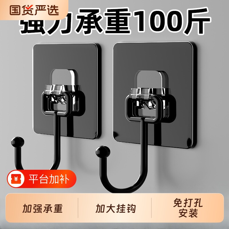 免打孔挂钩子强力粘胶墙壁壁挂墙透明家用无痕承重厨房粘贴粘钩