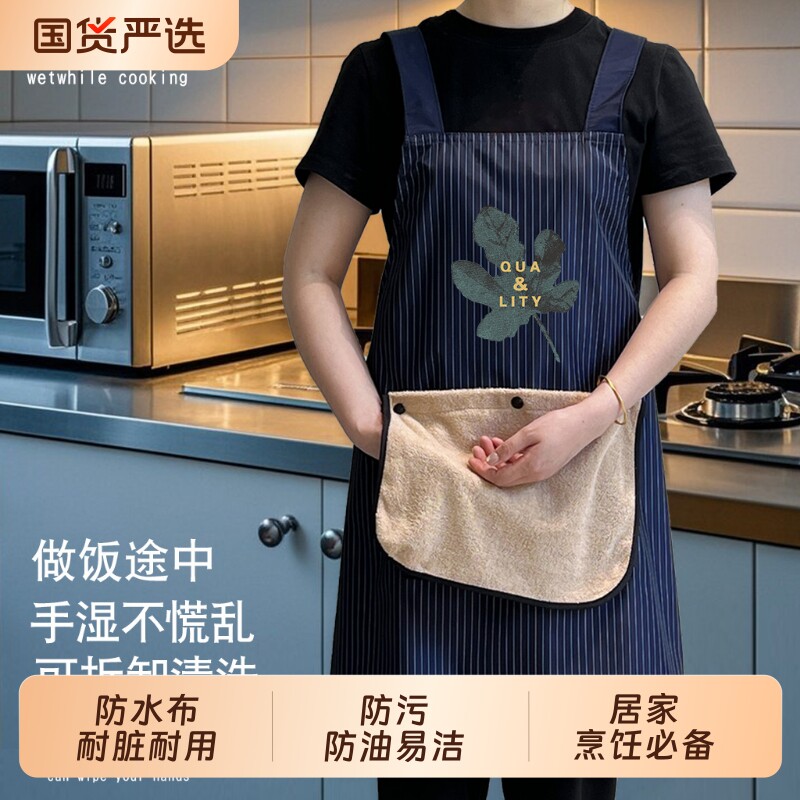 时尚复合围裙防油污耐脏厨房做饭防水围腰餐饮上班专用男女工作服