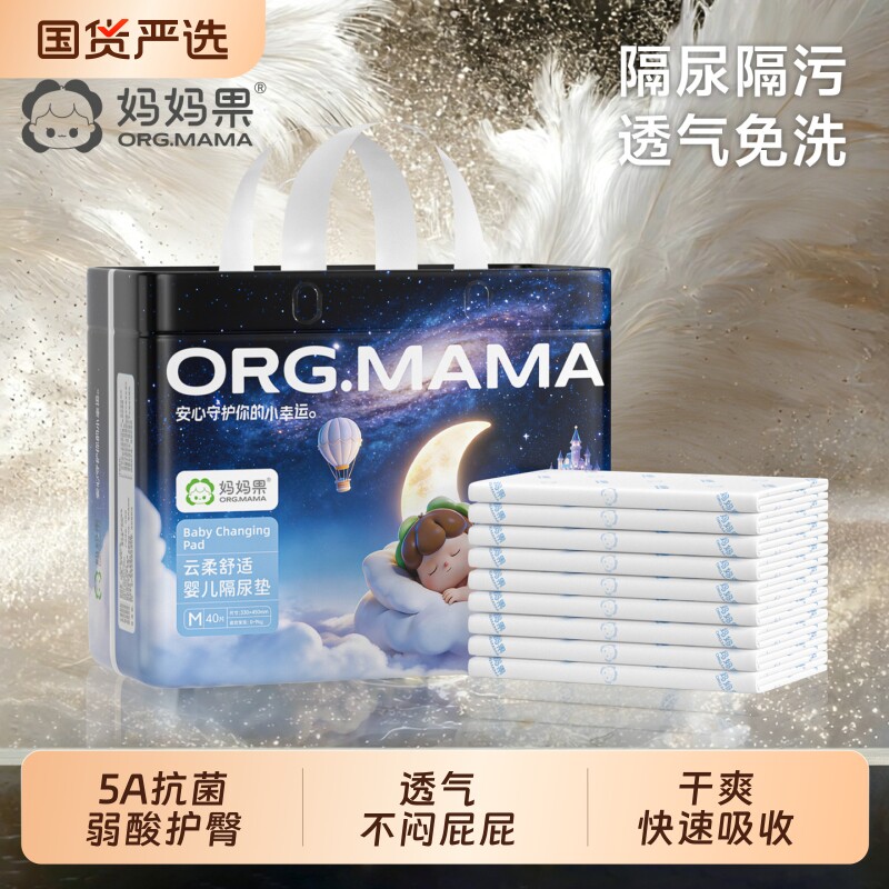 隔尿垫一次性新生婴儿护理垫隔夜大号尺寸防水不可洗床垫宝宝尿片