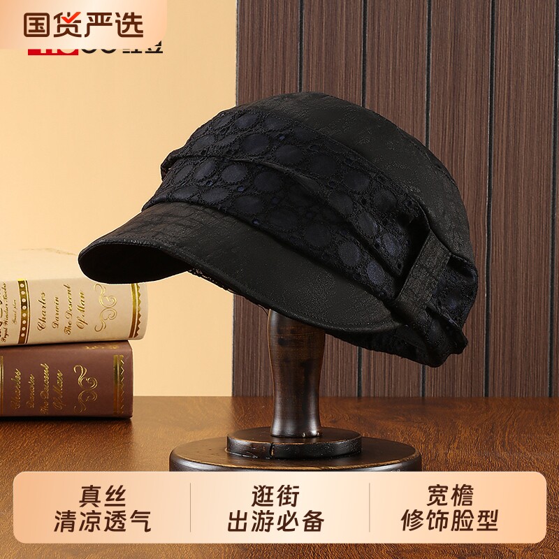 红豆气质女士防晒帽2026新款高级感盆帽夏天防紫外线亲肤透气帽子