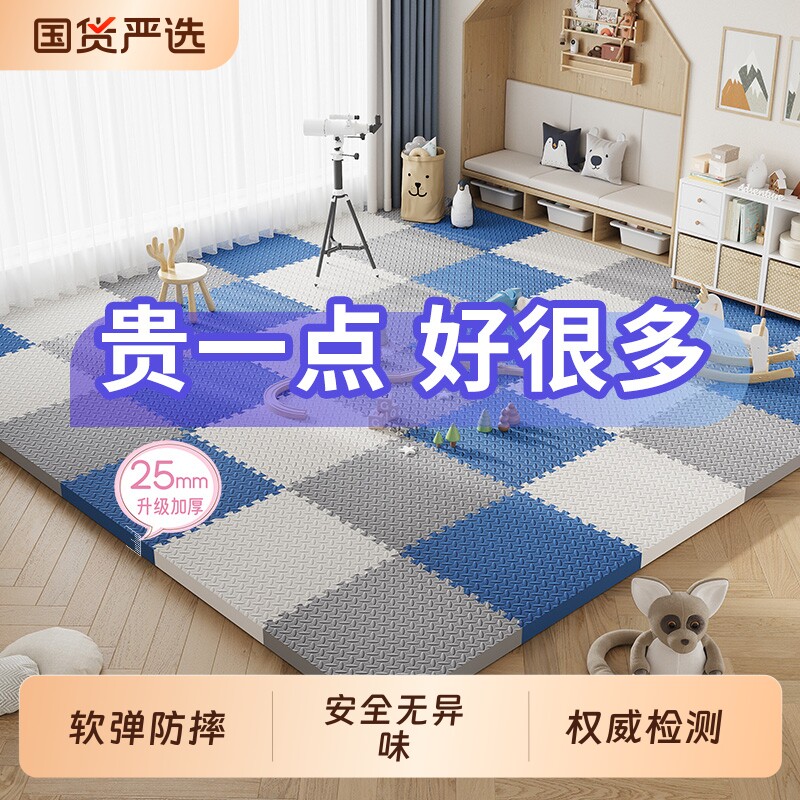 加厚泡沫地垫拼接垫子家用卧室榻榻米爬行垫儿童地板垫拼图爬爬垫