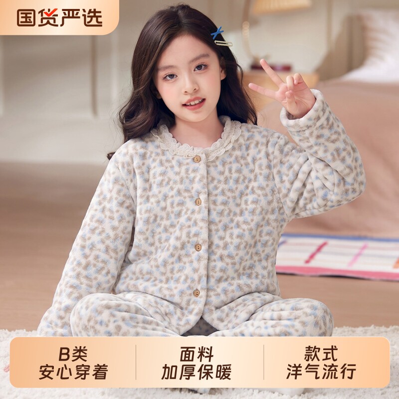 今年流行睡衣女童秋冬季款珊瑚绒儿童2026新款法兰绒女孩子家居服