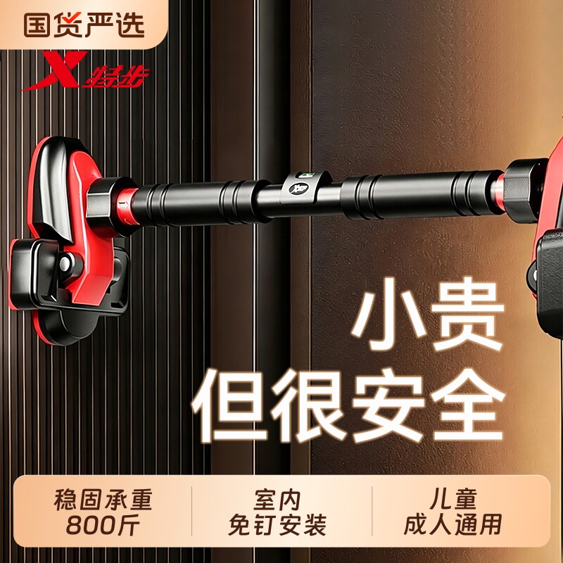 特步2026四脚单杠高强承重2400斤图片