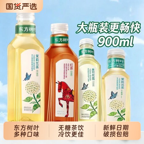 东方树叶无糖茶饮料|千人加购