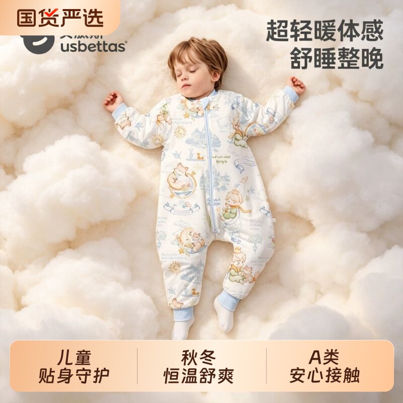 贝肽斯猫肚棉睡袋婴儿秋冬季宝宝婴幼儿睡衣儿童分腿防踢被厚男宝
