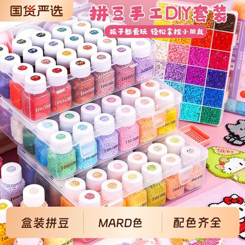 拼豆豆DIY材料包|超7000次加购