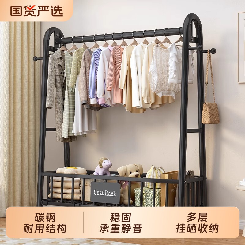 衣帽架落地卧室家用房间挂衣架晾衣架简易收纳挂衣服架子室内阳台