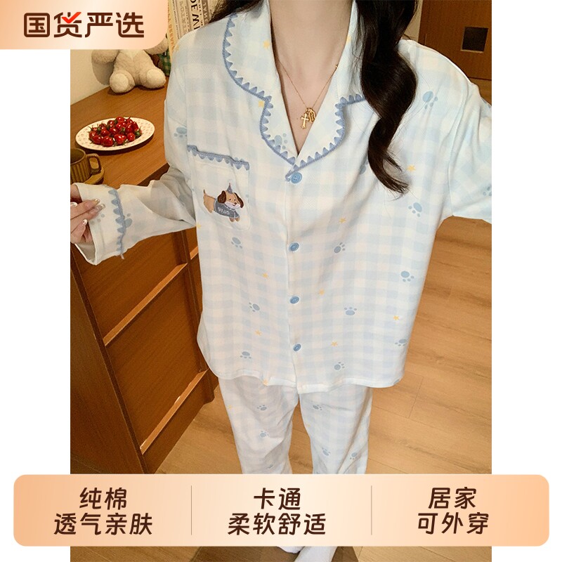 【深睡系列】纯棉长袖女睡衣套装图片