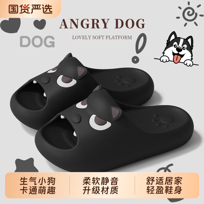 拖鞋男士夏季2026新款时尚eva浴室防滑踩屎感凉拖鞋男款防臭防