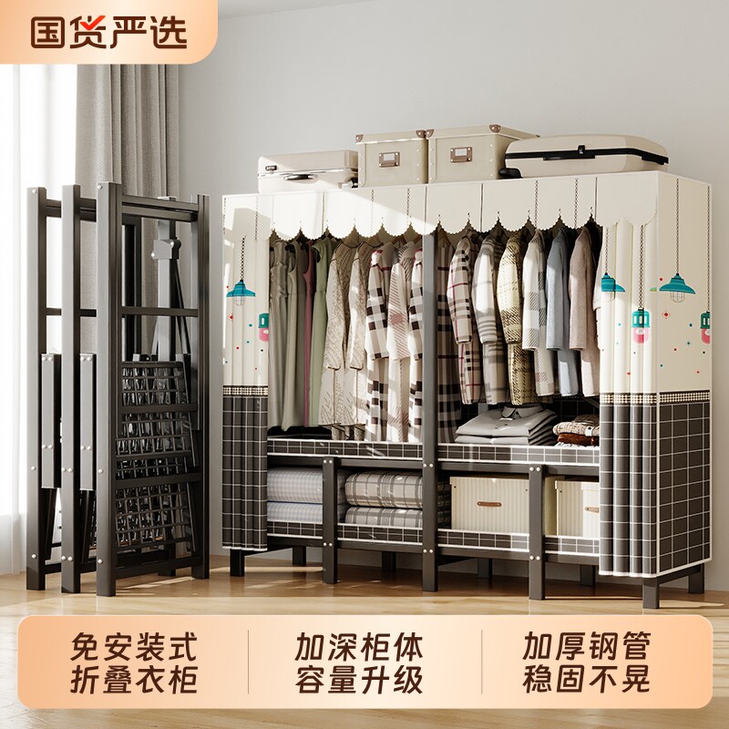免安装折叠衣柜家用卧室简易布衣柜结实耐用出租房用衣橱收纳柜