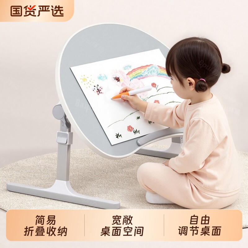 儿童花生桌可升降书桌图片