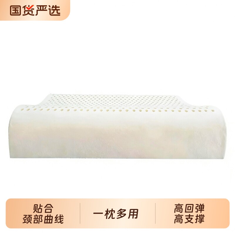 乳胶枕头骨头型头枕车内用颈枕靠枕主驾驶座椅开车护颈枕女老年人