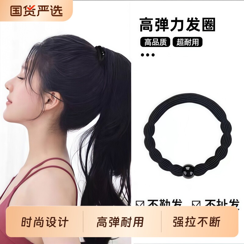 运动豆豆发圈头绳新款皮筋女大人橡皮筋扎头发高弹力耐用马尾发绳
