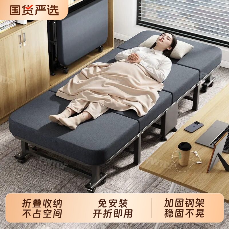 办公室午休折叠床单人床家用简易医院陪护行军床成人午睡神器便携