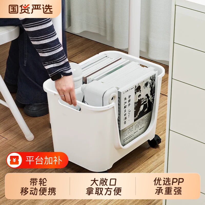 桌下书本收纳箱带可移动书箱置物架零食玩具家用储物柜书包收纳架