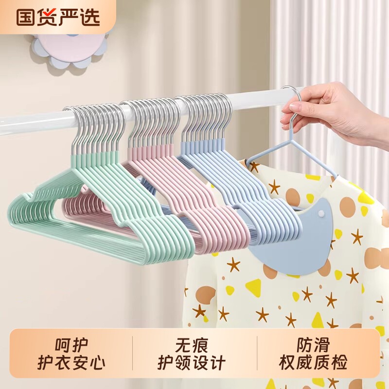 衣架儿童无痕防滑宝宝专用加粗婴儿护衣家用挂衣中童大童晾衣服 - 实物图