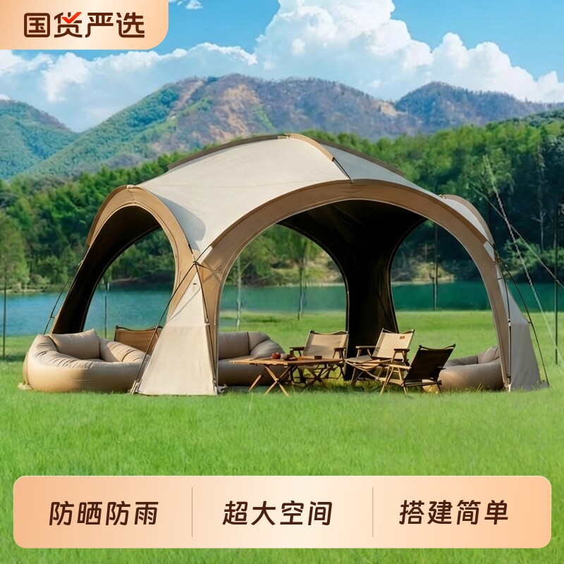 穹顶天幕帐篷户外超大号凉棚野外露营遮阳伞便携式防雨防晒遮阳棚