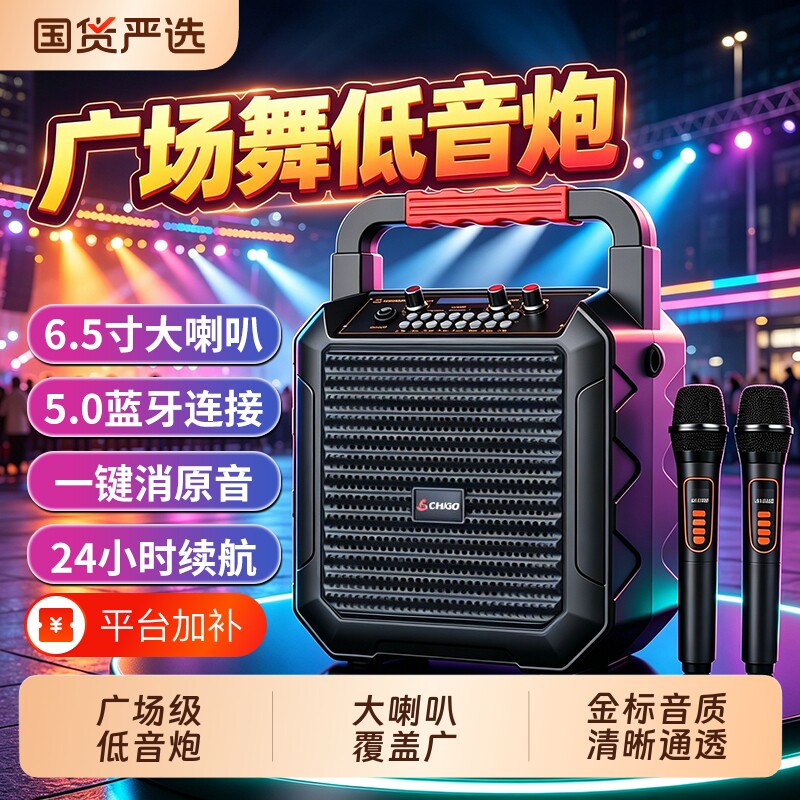 志高户外广场舞音响演出便携拉杆大功率蓝牙k歌跳舞音箱超重低音