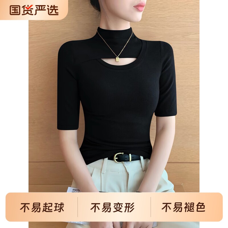 半高领中袖打底衫女2026新款秋冬内搭修身t恤高级感镂空洋气百搭图片