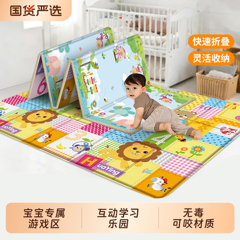 卡通儿童爬行垫家用加厚宝宝爬爬垫折叠无毒婴儿防潮可擦泡沫地垫