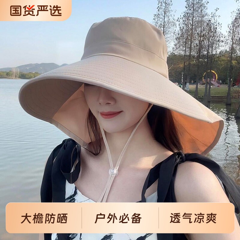 大帽檐防晒帽女防紫外线夏季2026新款户外骑车护脖遮阳帽太阳帽女